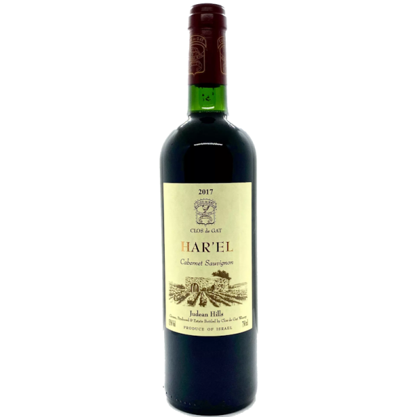 Har`el Cabernet Sauvignon