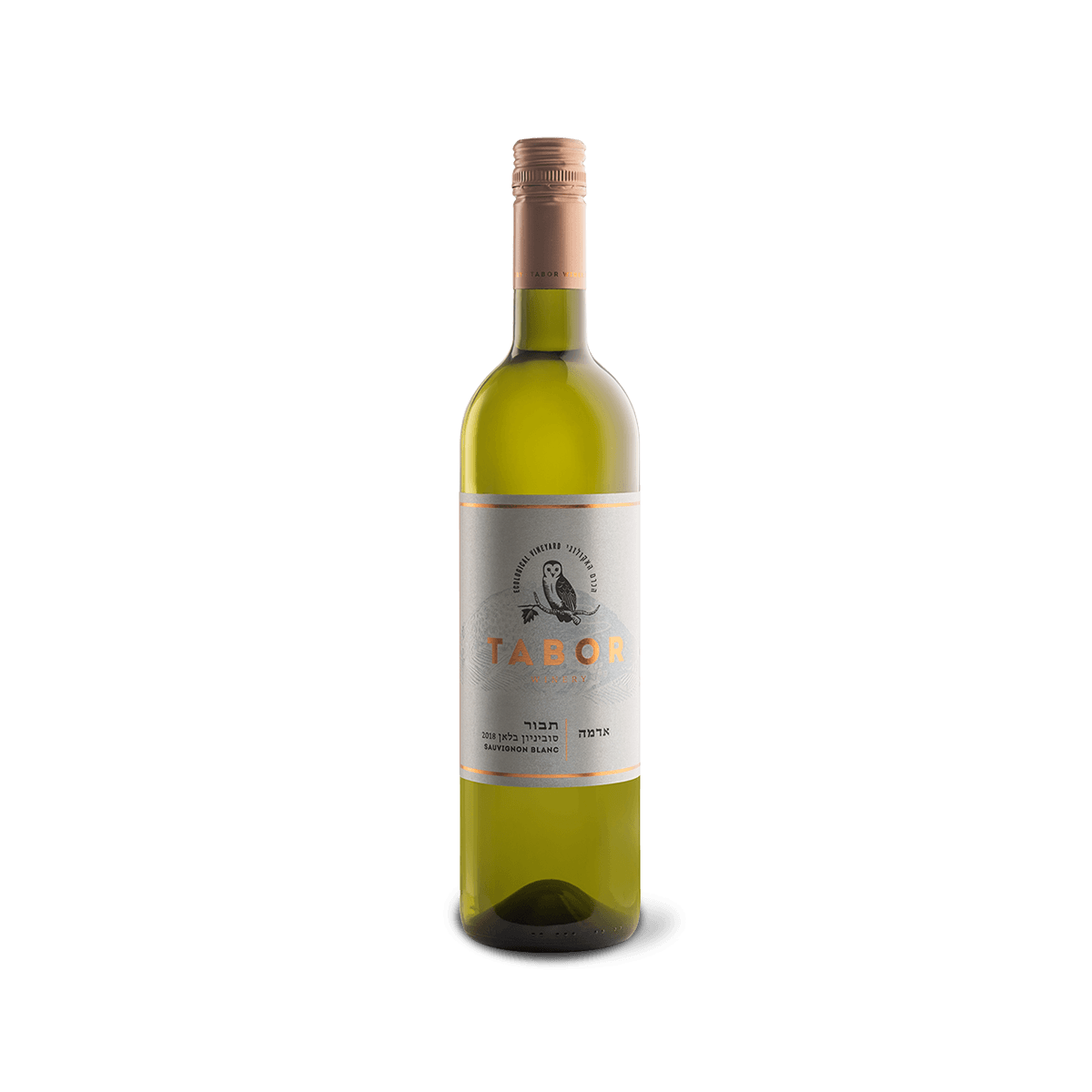 Sauvignon Blanc 2019