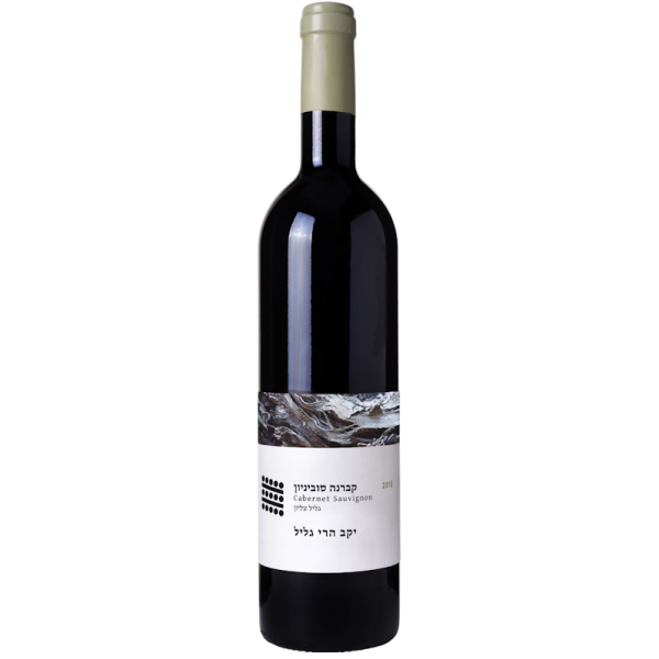 Galil Mountain Cabernet Sauvignon 2022